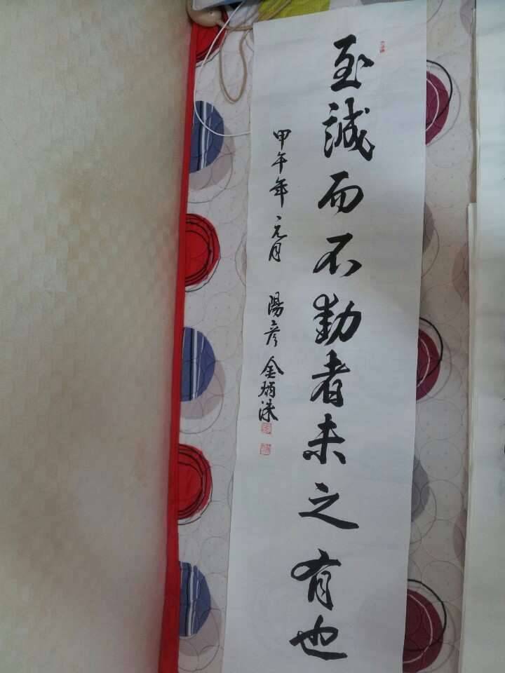 가훈한개 더 달라 했습니다 (커뮤니티 - 자유게시판)