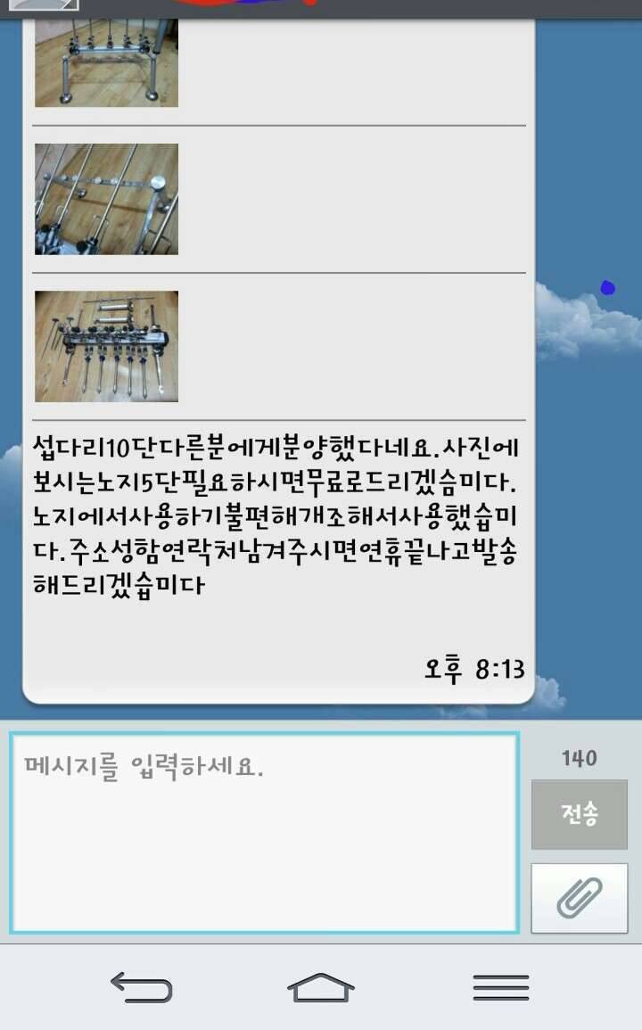 아직세상살만하네요 (커뮤니티 - 자유게시판)