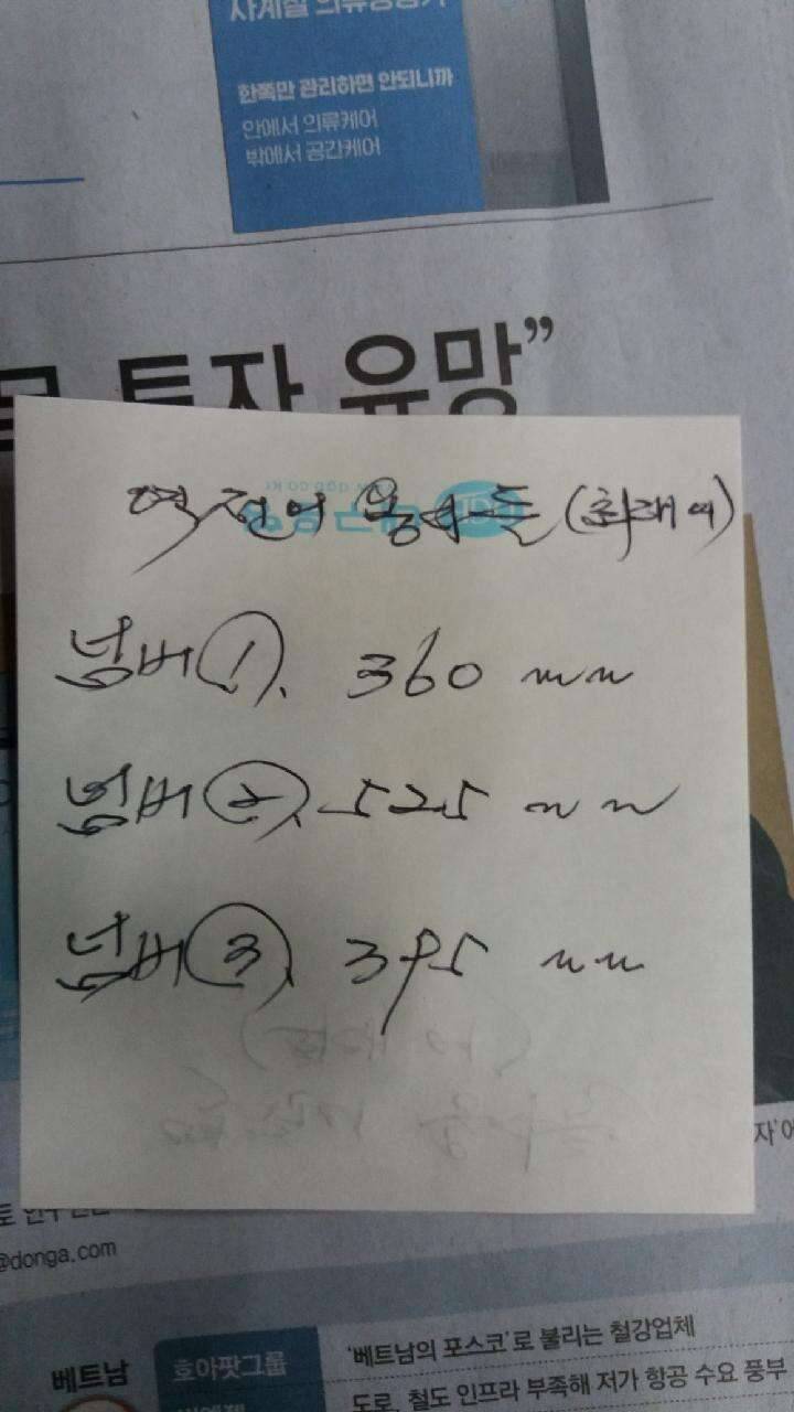 역전의용사 이벤트 결과 (커뮤니티 - 자유게시판)