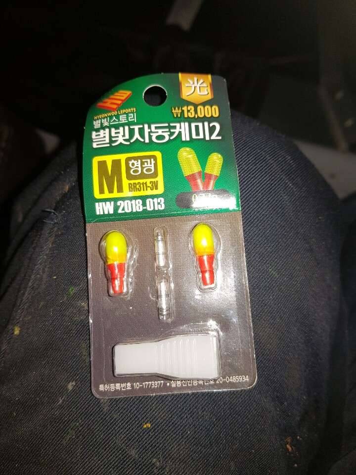 별빛 자동 주간캐미 (커뮤니티 - 자유게시판)