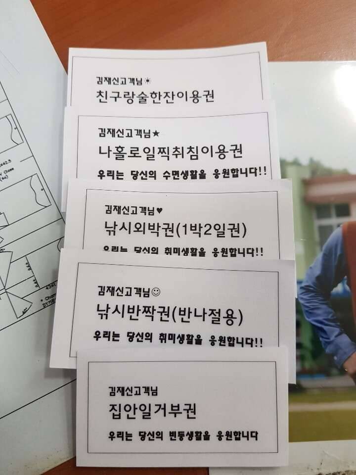 생일쿠폰 (커뮤니티 - 자유게시판)