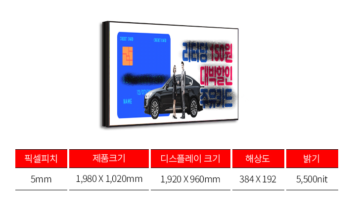 동영상 전광판 도움부탁드립니다 (커뮤니티 - 자유게시판)