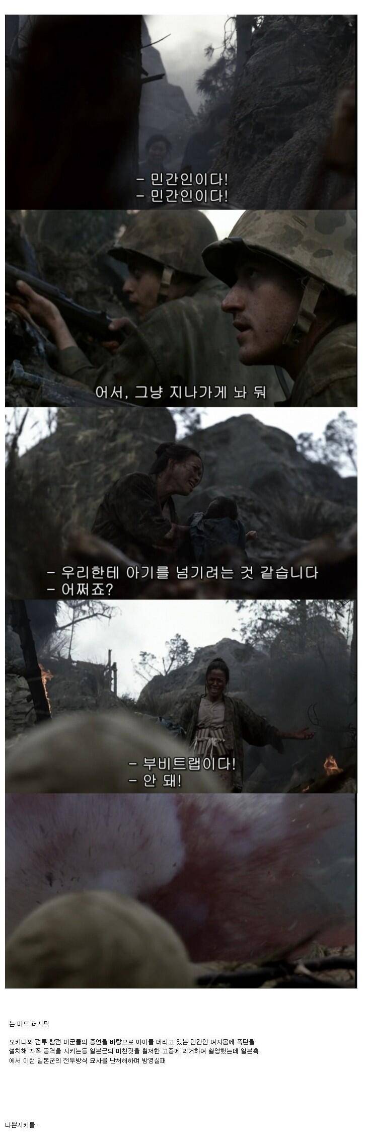일본에서 방영금지된 미드 (커뮤니티 - 자유게시판)