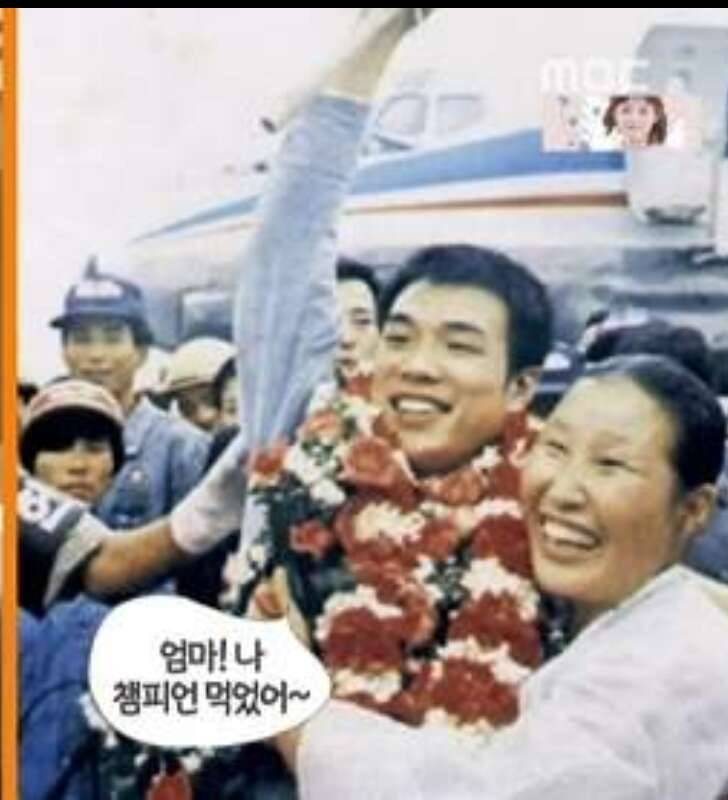 엄마나 챔피온먹었어 (커뮤니티 - 자유게시판)