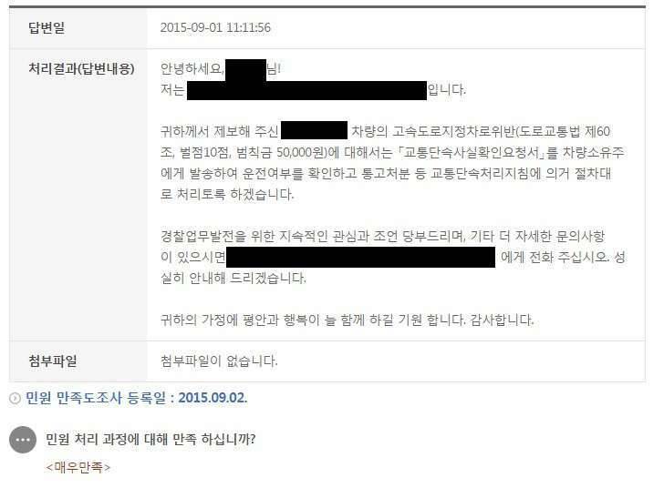 1차로 (커뮤니티 - 자유게시판)