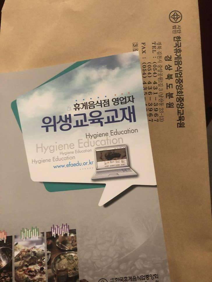 교육받으러 왔습니다 (커뮤니티 - 자유게시판)
