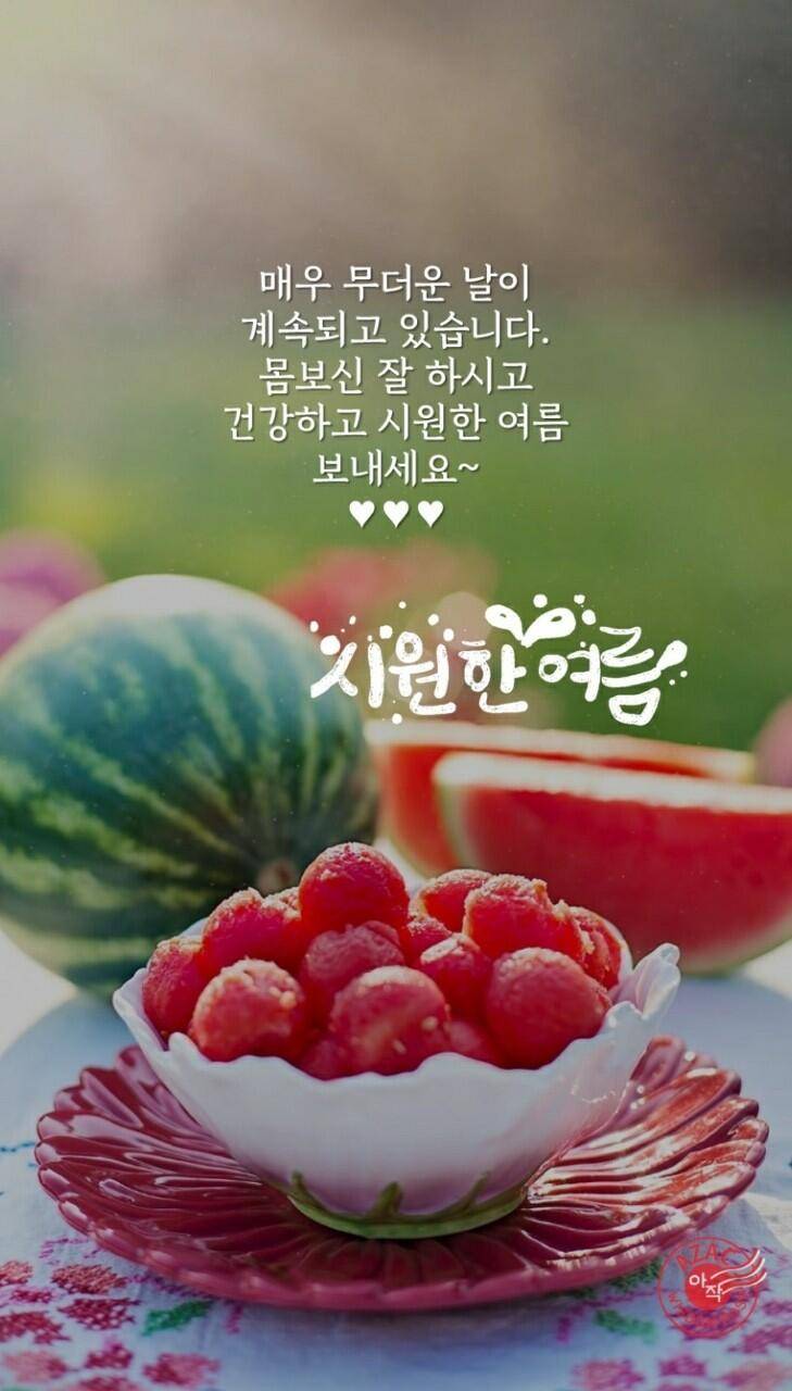 휴가 (커뮤니티 - 자유게시판)