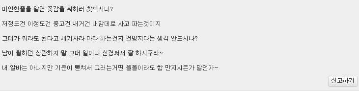 무념의저너머 (커뮤니티 - 자유게시판)