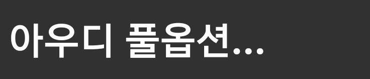 고추 빱니다 (커뮤니티 - 자유게시판)