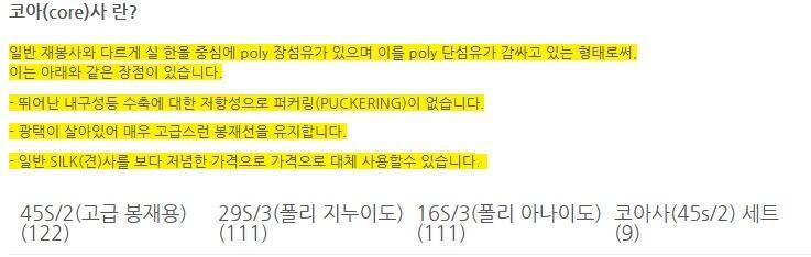 목줄 대체용품 본드사650D 테스트 (커뮤니티 - 자유게시판)