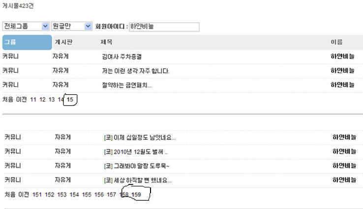자게에서 이 기준은 어떨까요 (커뮤니티 - 자유게시판)