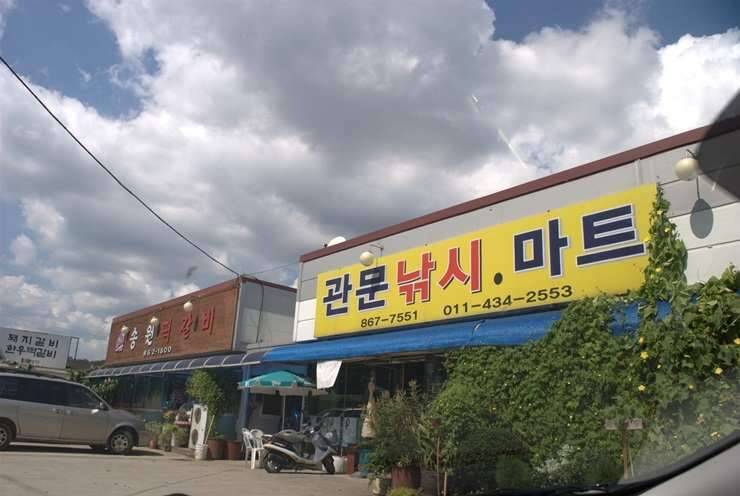 고복지 이모저모 사진만 (커뮤니티 - 자유게시판)