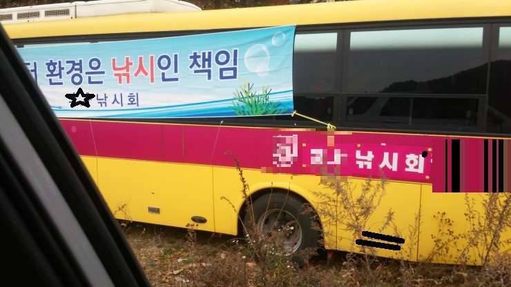 이런 낚시회 어떻게 생각하시나요 (커뮤니티 - 자유게시판)