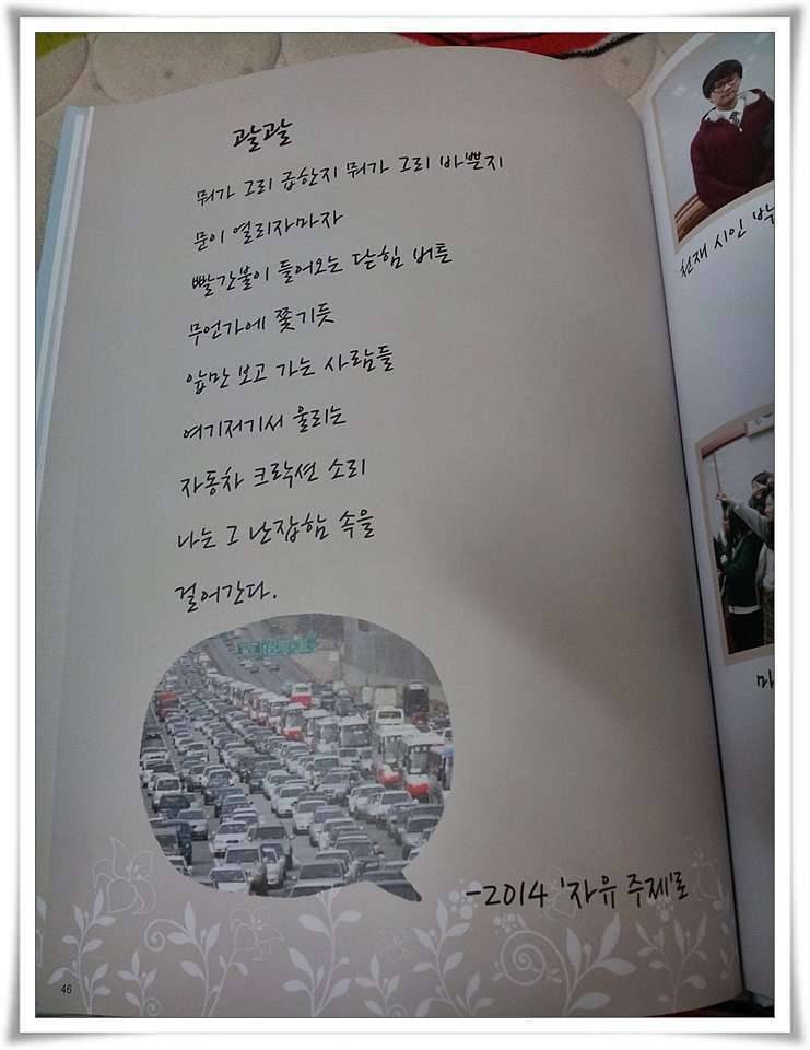 허접한 아들의 詩 (커뮤니티 - 자유게시판)