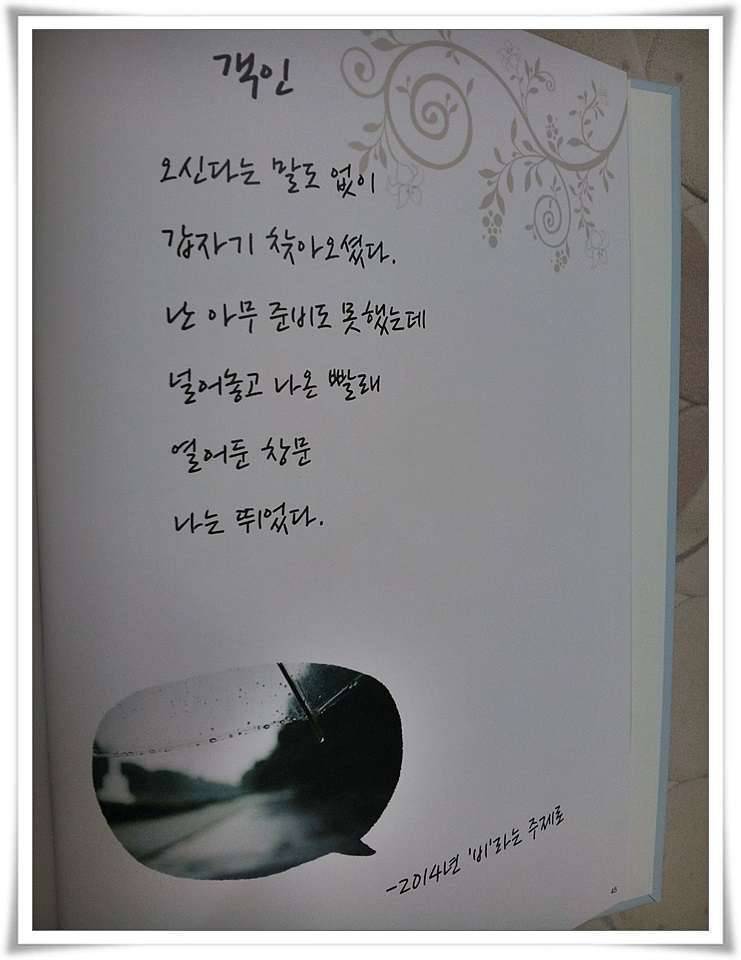허접한 아들의 詩 (커뮤니티 - 자유게시판)