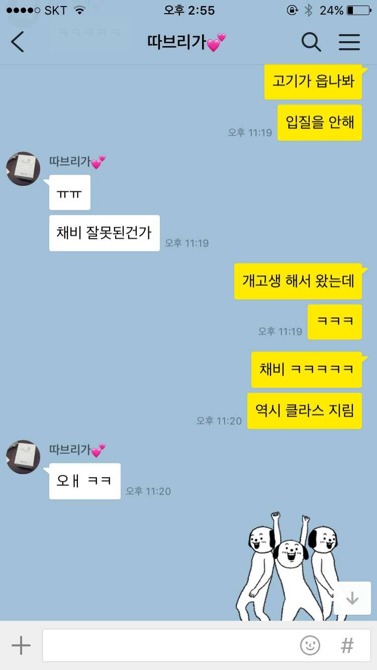 월이 (커뮤니티 - 자유게시판)