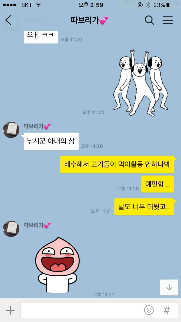 월이 (커뮤니티 - 자유게시판)