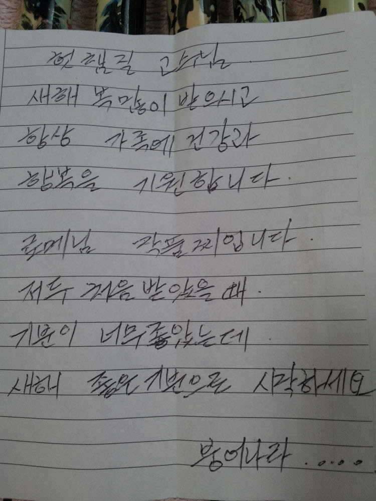 요놈 무지 이쁘지요 (커뮤니티 - 자유게시판)