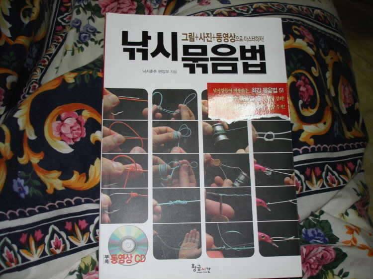 자랑질 (커뮤니티 - 자유게시판)