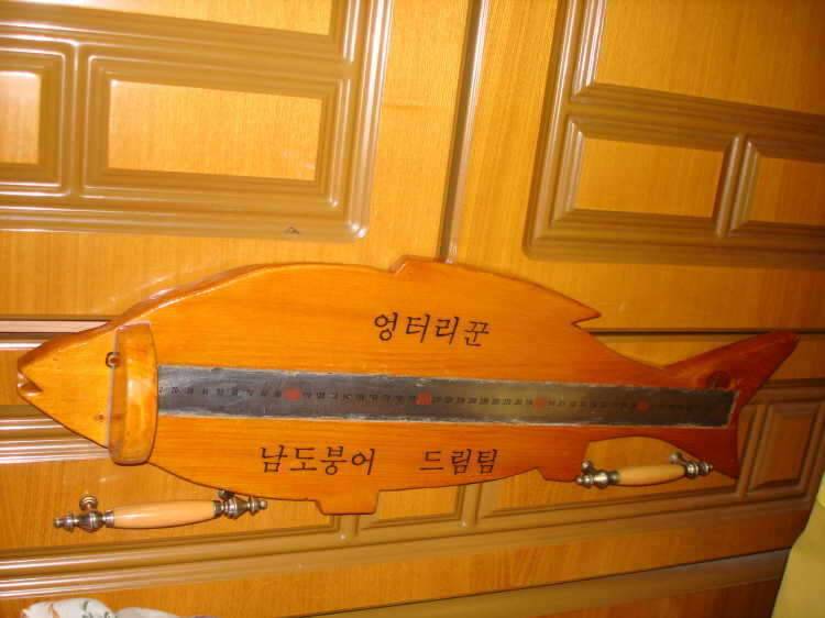 자랑질 (커뮤니티 - 자유게시판)