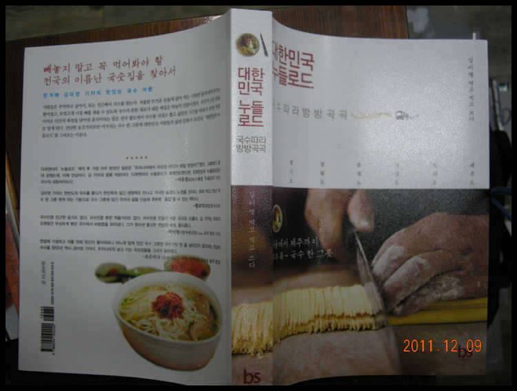 혹 월척에서 구할수 있을까요 (커뮤니티 - 자유게시판)