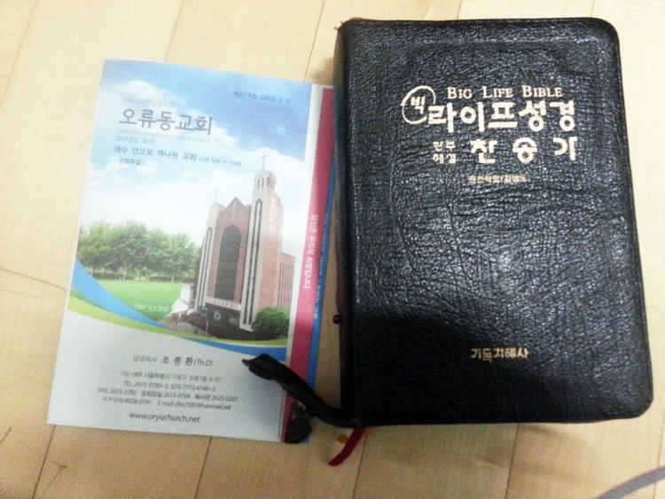 헉 부인이거 너무하신거 아닙니까 (커뮤니티 - 자유게시판)
