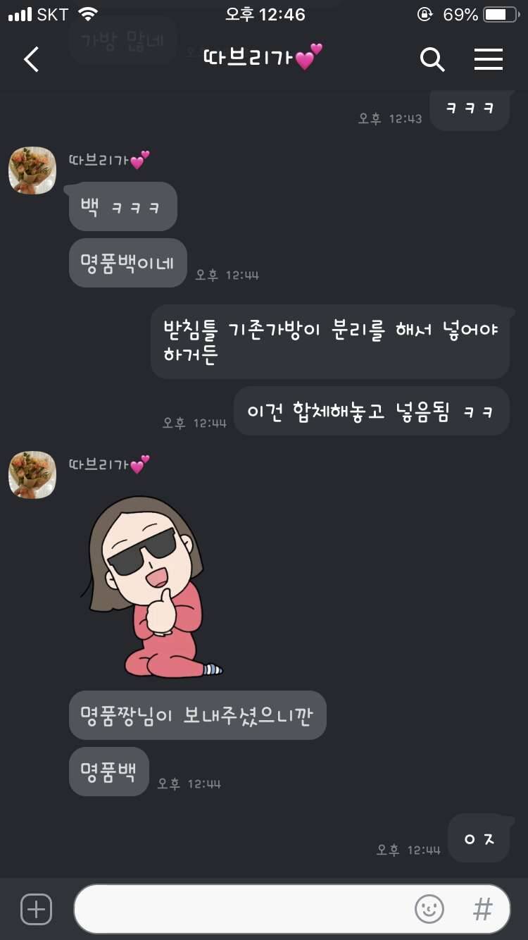 소물리에 (커뮤니티 - 자유게시판)