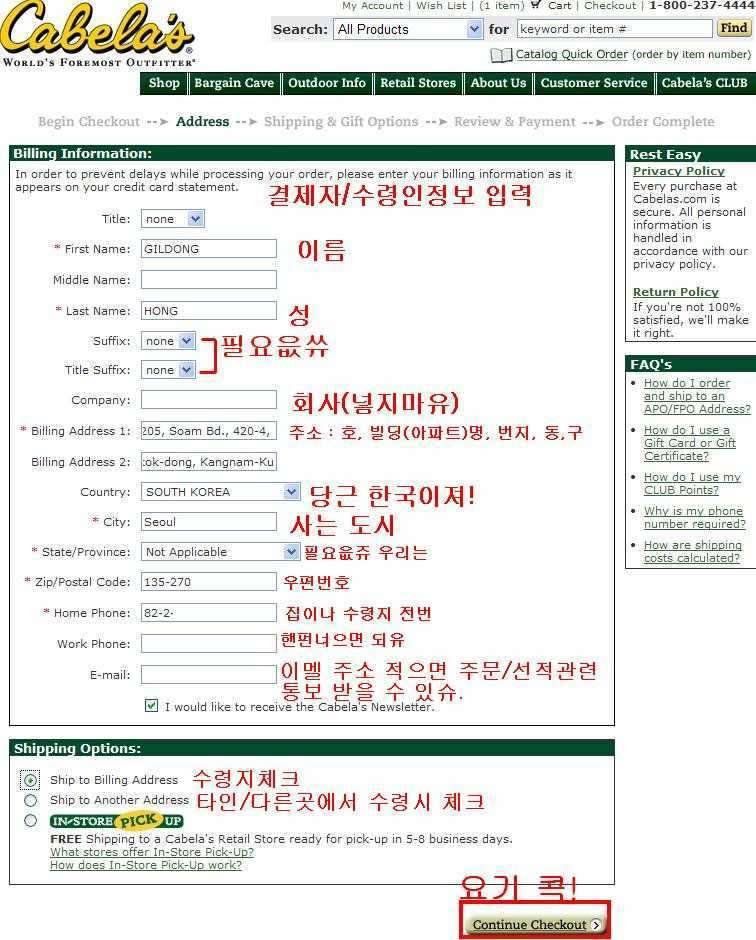 방한화구매방법 다시 올림니다 (커뮤니티 - 자유게시판)