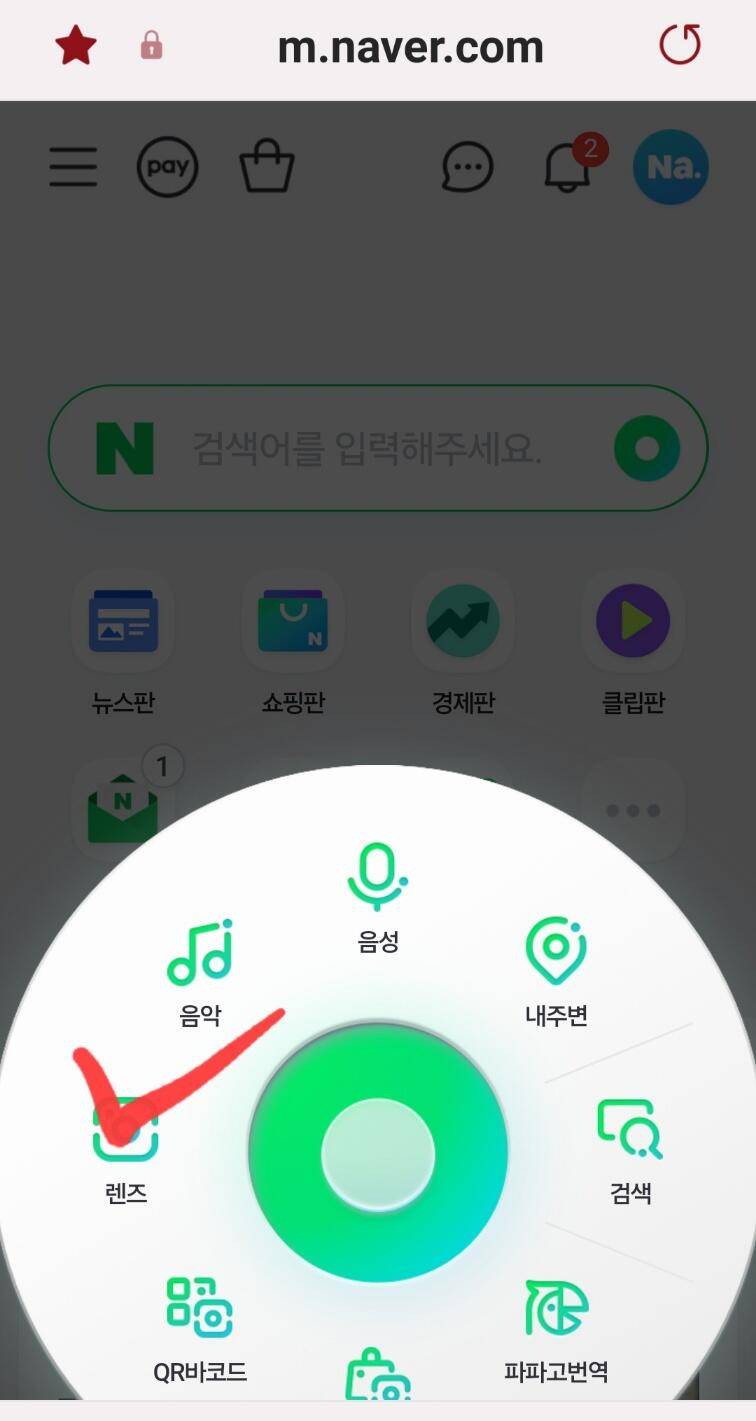 손폰만 있으면 나도 척척박사 (커뮤니티 - 자유게시판)