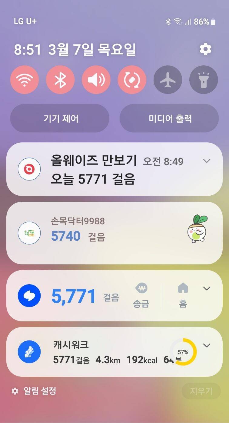 어쩌다 보니 (커뮤니티 - 자유게시판)