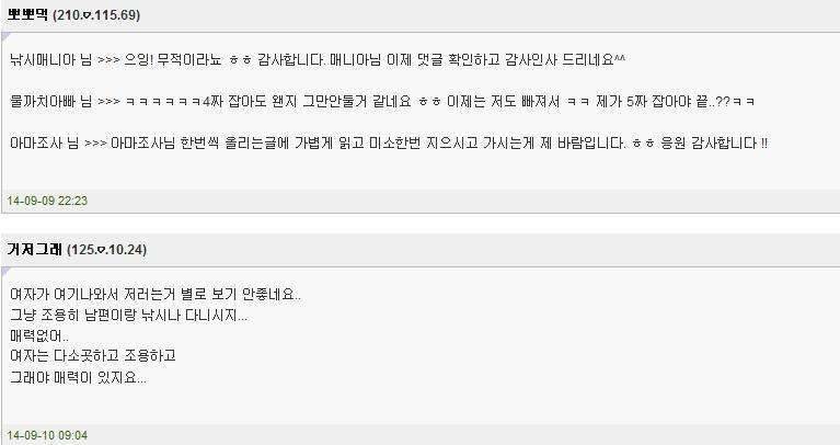 뽀뽀댁거저그래님꼭 봐주세요 (커뮤니티 - 자유게시판)