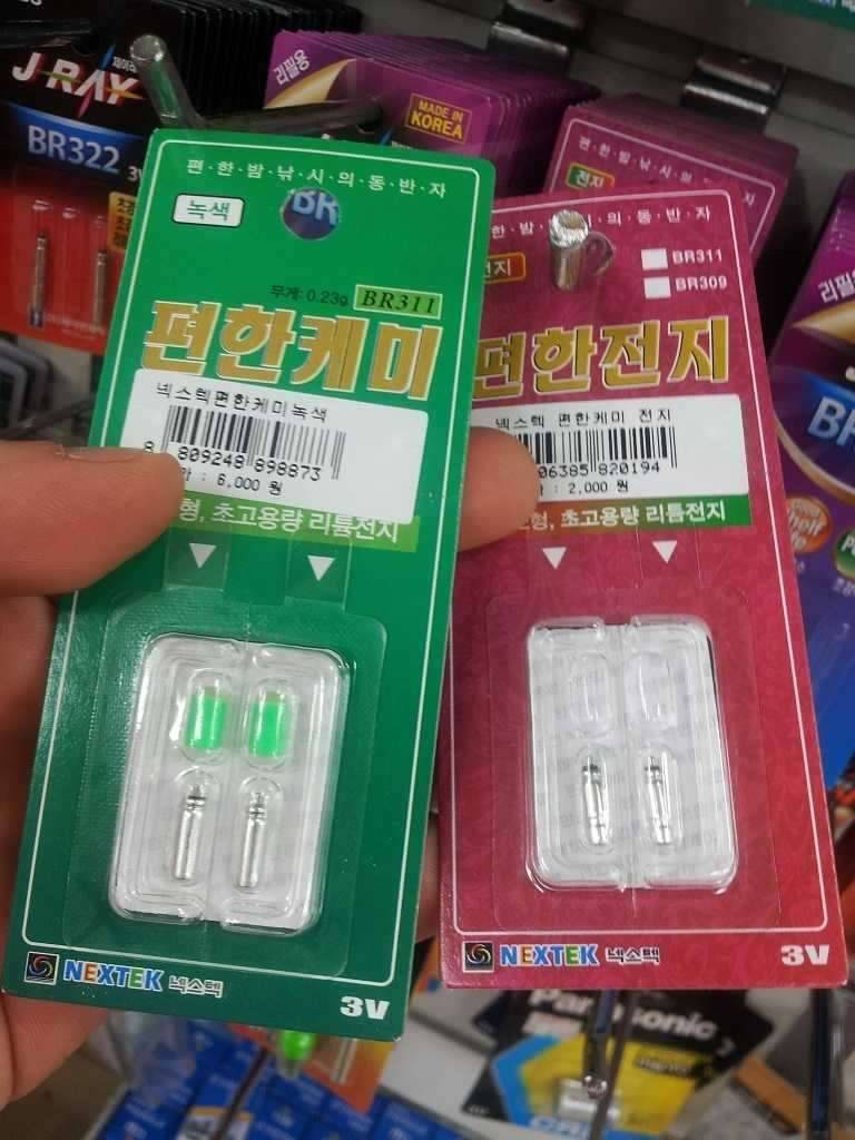 편한캐미 사이즈 질문드립니다 (커뮤니티 - 자유게시판)