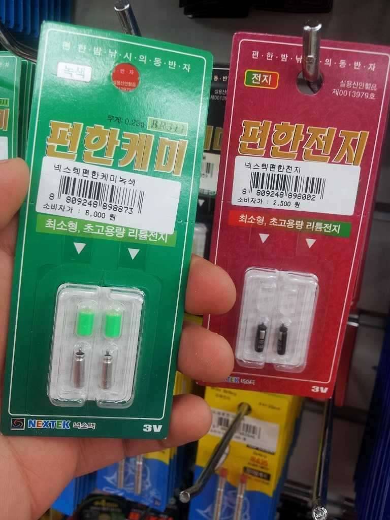 편한캐미 사이즈 질문드립니다 (커뮤니티 - 자유게시판)