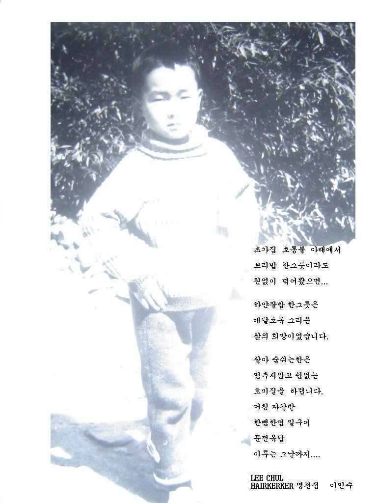 아들아 이다음에 네아들에게 보여주렴 (커뮤니티 - 자유게시판)