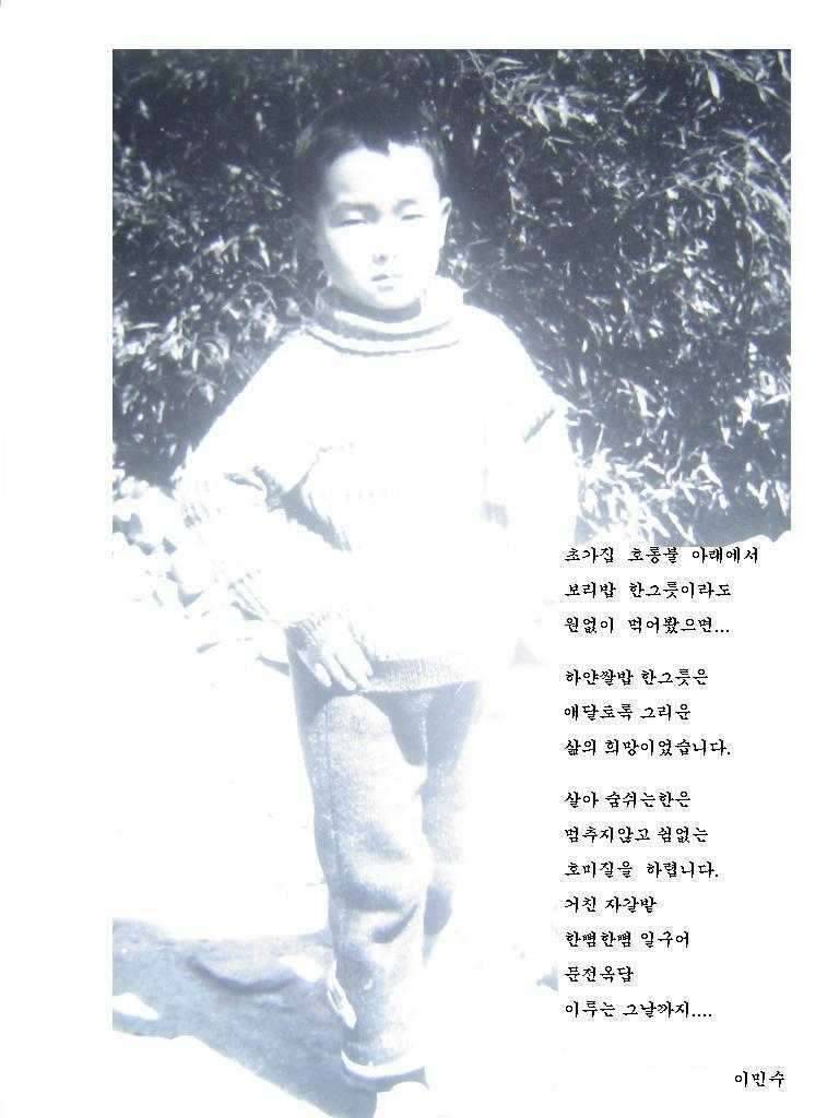 살다보니 이런날도 오네요 (커뮤니티 - 자유게시판)