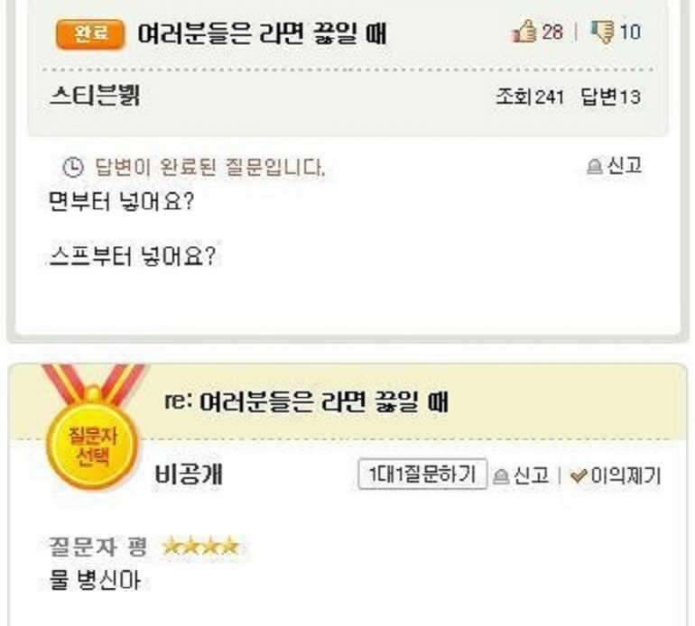 아 진짜 내일은 (커뮤니티 - 자유게시판)