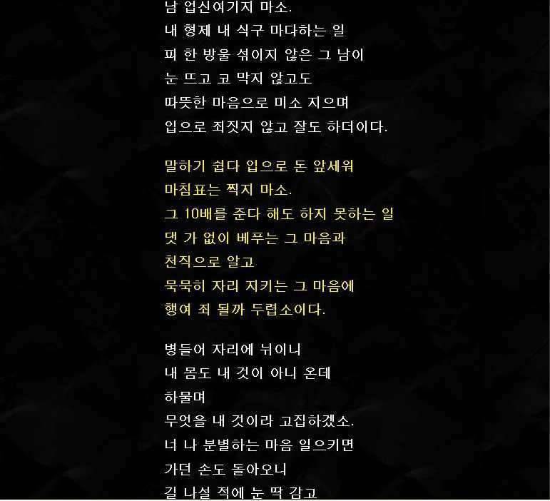 자연자연 (커뮤니티 - 자유게시판)