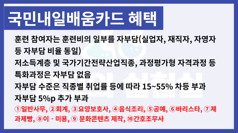 공부합니다 (커뮤니티 - 자유게시판)