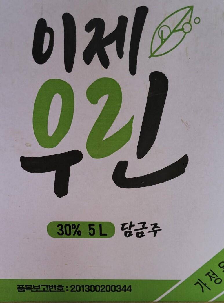 노지사랑님 나눔 인증 (커뮤니티 - 자유게시판)