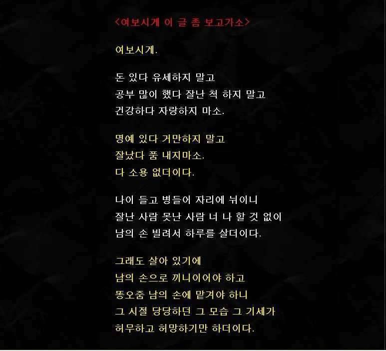 자연자연 (커뮤니티 - 자유게시판)