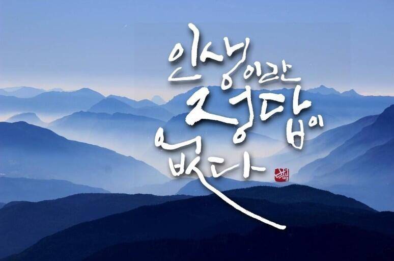출석부 (커뮤니티 - 자유게시판)