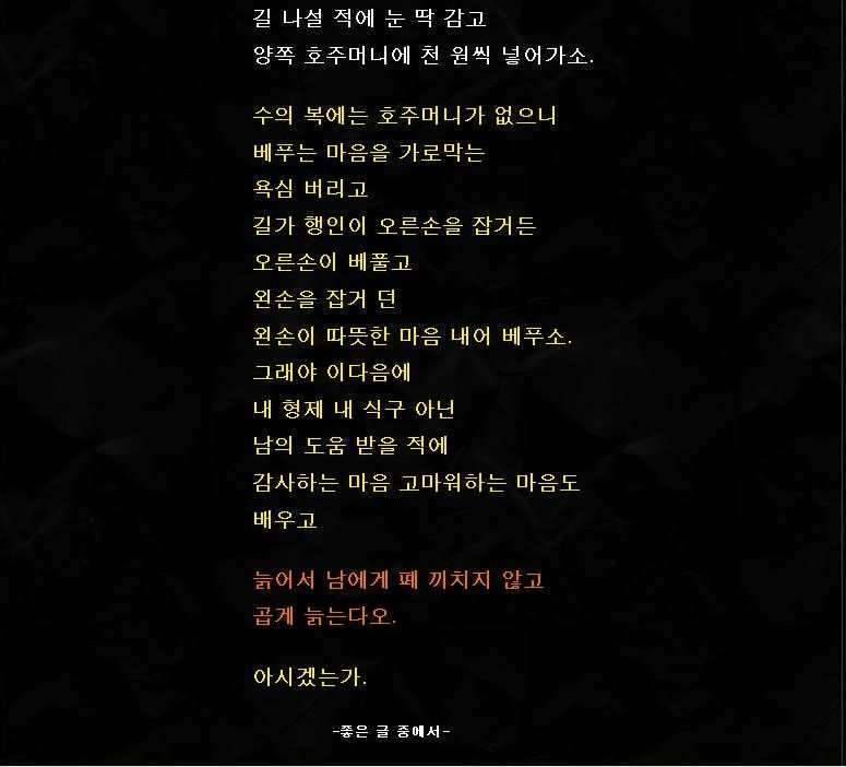자연자연 (커뮤니티 - 자유게시판)