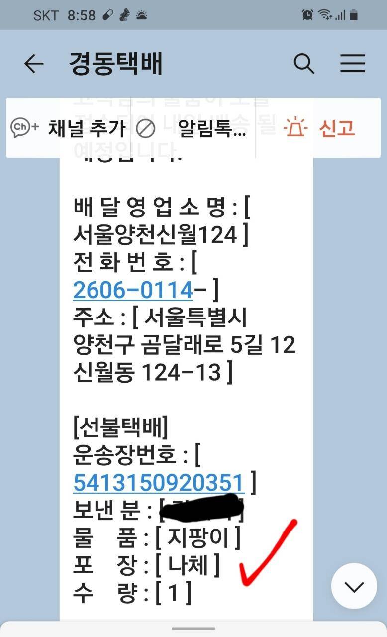 나체를 기다리며 (커뮤니티 - 자유게시판)