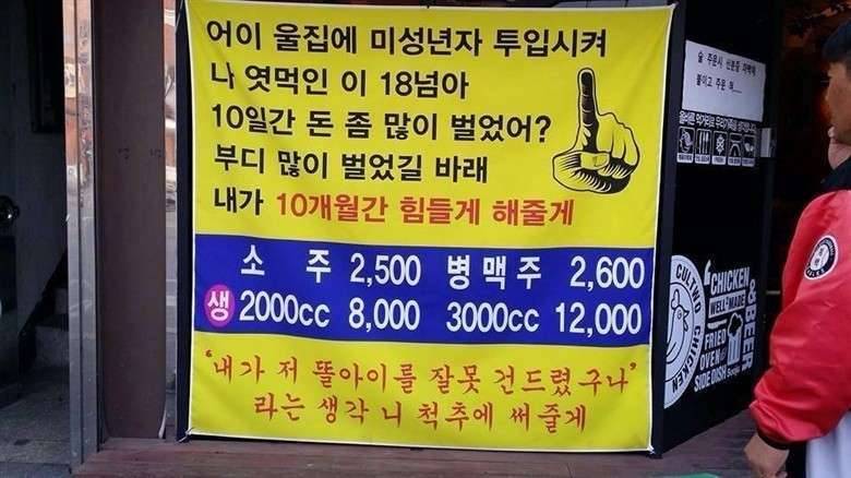 호구레젼드 (커뮤니티 - 자유게시판)