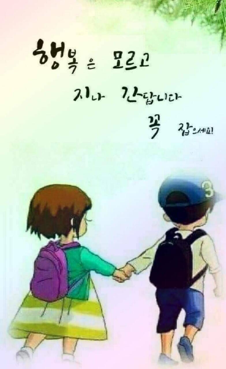 그래도 다행인건 (커뮤니티 - 자유게시판)