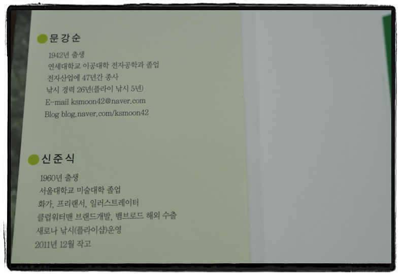 나의 이웃 (커뮤니티 - 자유게시판)