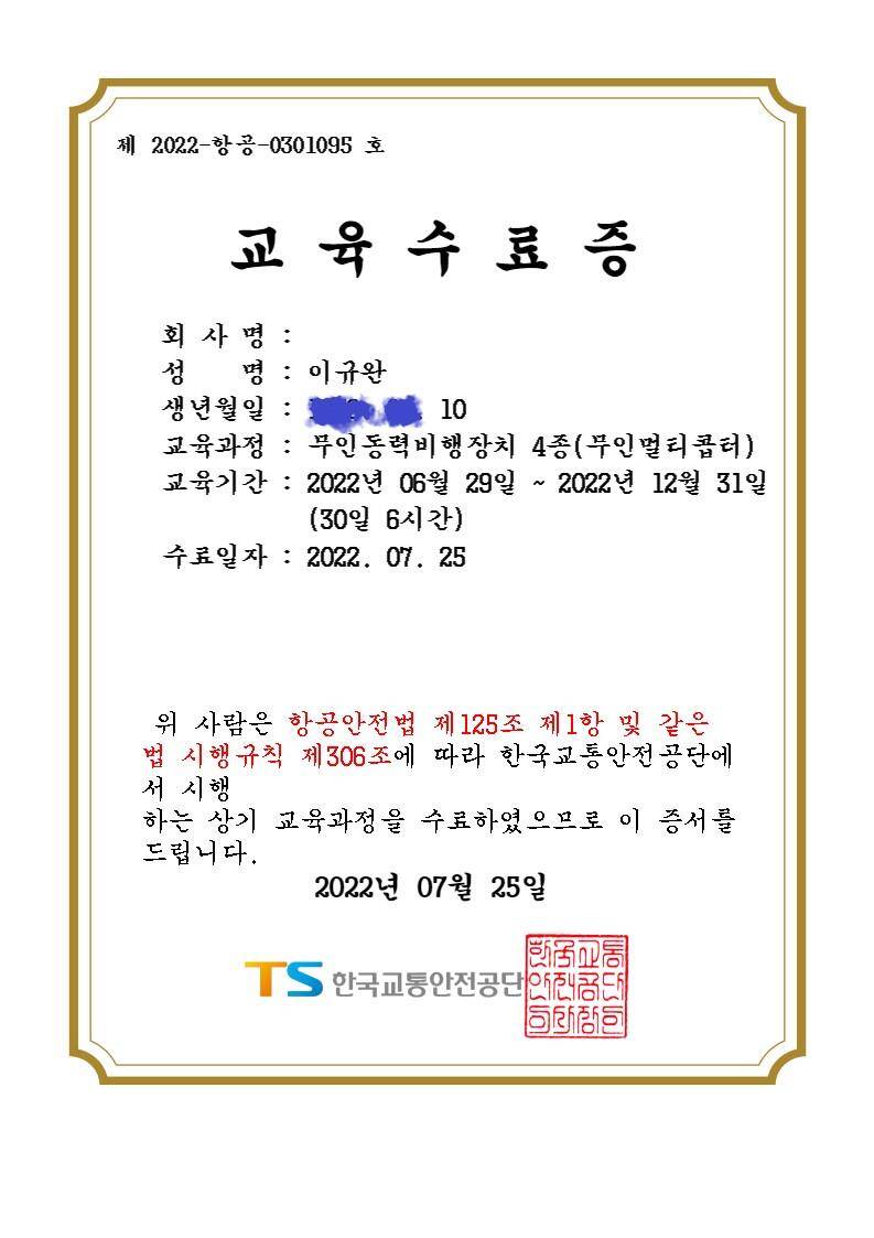 탑건의 후예 (커뮤니티 - 자유게시판)