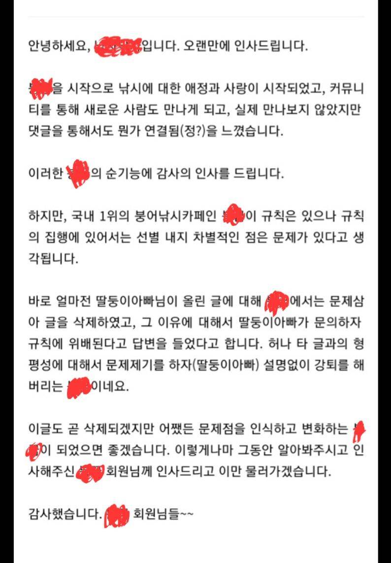 ㅂㄲ 에서 추방당한 딸둥이아빠 입니다 (커뮤니티 - 자유게시판)