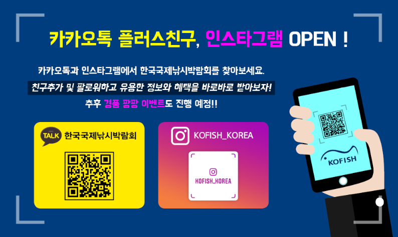2019 한국국제낚시박람회 부산 D15 행사 개최까지 15일 (커뮤니티 - 자유게시판)