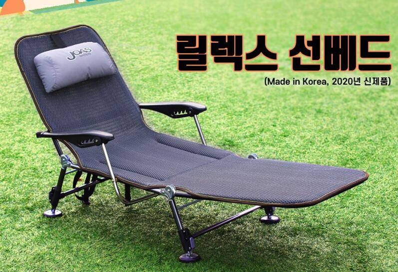 낚시의자 추천 좀 해주십시오 (커뮤니티 - 자유게시판)